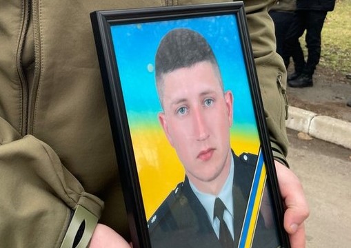 На Ривненщине попрощались с бойцом штурмовой бригады "Ярость" Андреем Павлюком, который погиб в Донецкой области
