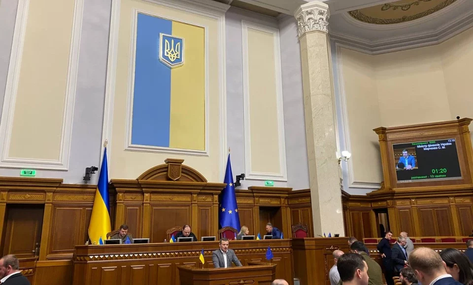 Народного депутата з Донеччини позбавлено мандату