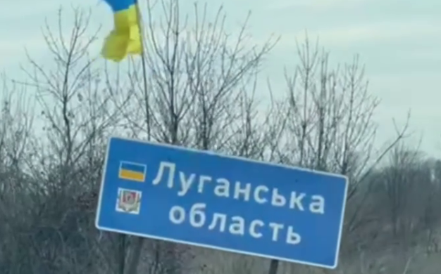 Полицейские совершили очередной выезд в деоккупированные села Луганщины: видео