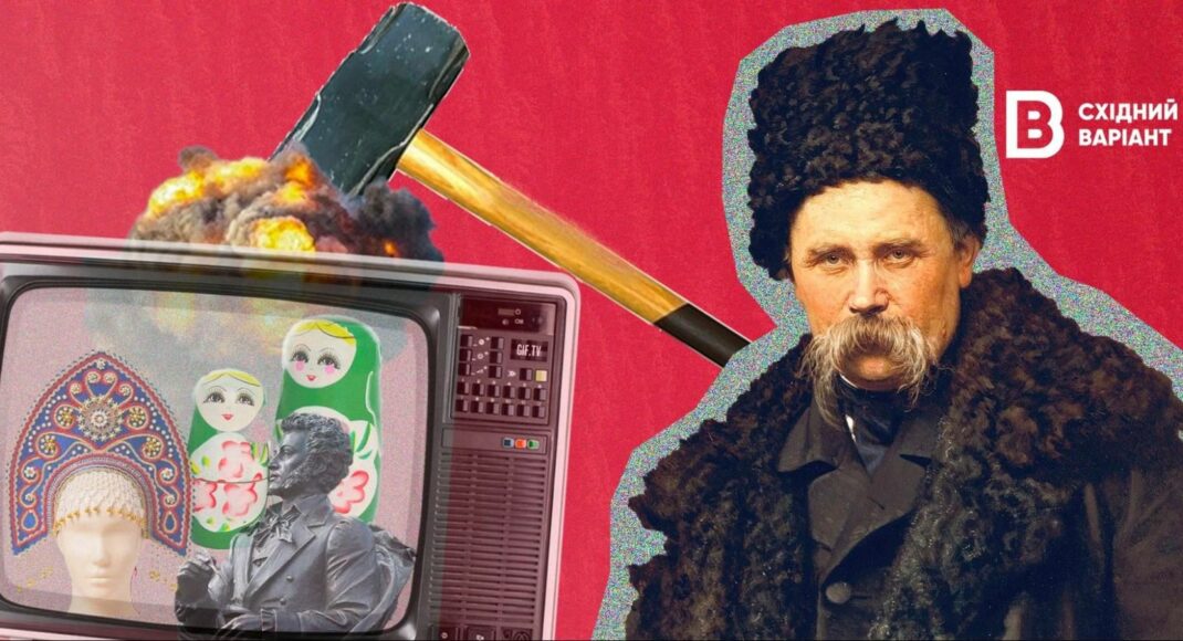 Маніпуляції та "комплекс меншовартісності": чому росіяни намагаються знищити українську культуру