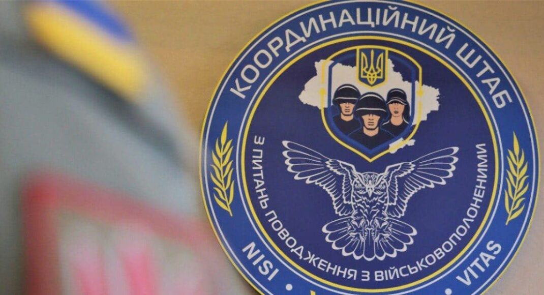 Сьогоднішні заяви росіян щодо обміну полонених і репатріації тіл полеглих бійців не відповідають дійсності, — Координаційний штаб