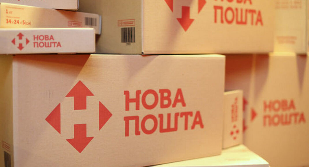 В Константиновке "Новая почта" не закрывает отделение, но есть переход на работу с ограничениями