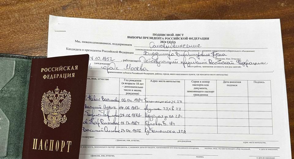 Руководство завода "Донецк-сталь" заставляет работников "голосовать" за путина с угрозами мобилизации, — горсовет Мариуполя
