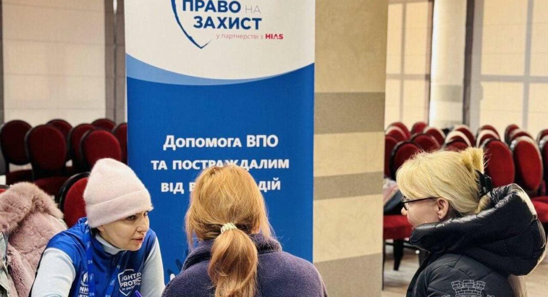 У Покровську працює безкоштовна правова допомога
