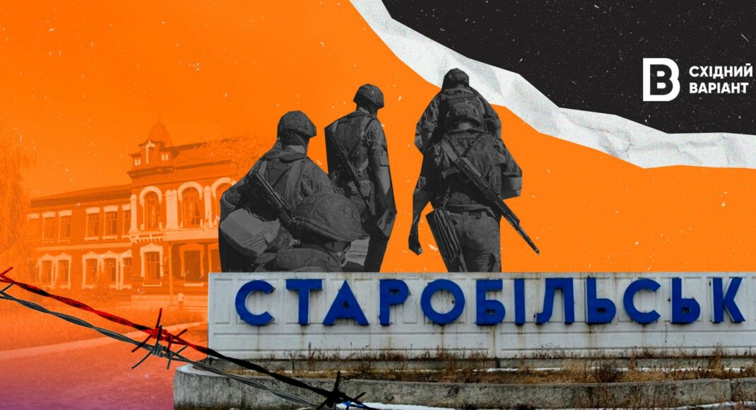 Покупают и “национализируют” имущество: как проходит процесс русификации на оккупированной Старобельщине