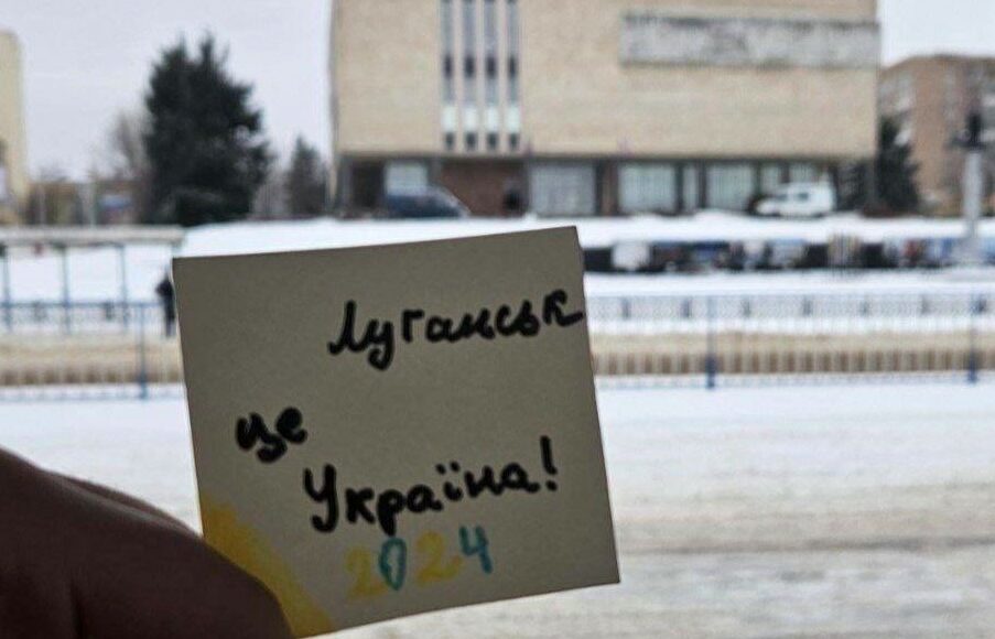 В Луганске активисты не устают сопротивляться оккупантам: фото
