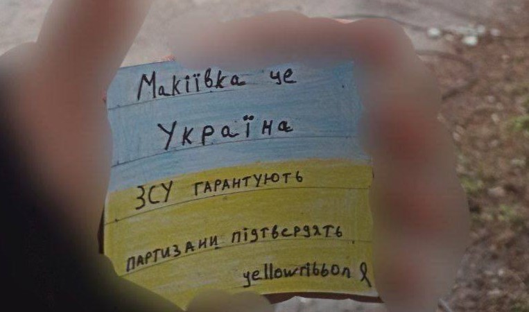 В окупованій Макіївці активісти чинять спротив росіянам: фото
