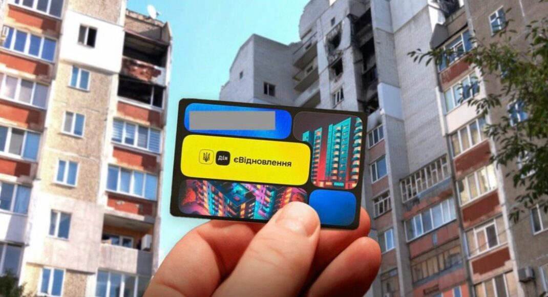 В Україні спростять процедуру отримання коштів за програмою "єВідновлення": що відомо