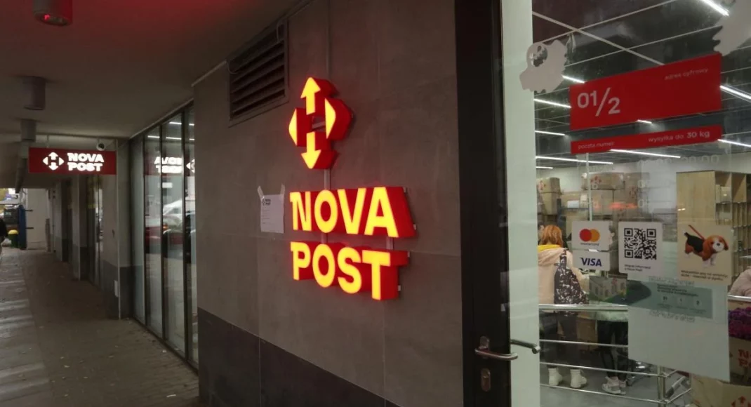 "Нова пошта" змінює назву: що відомо