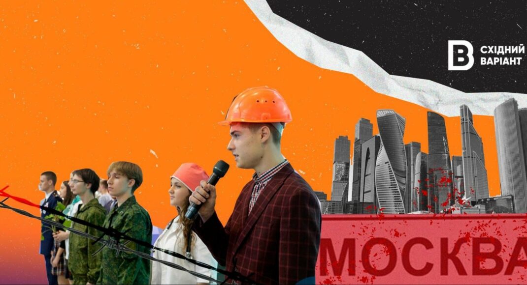Спроба вкрасти українське майбутнє. Навіщо окупанти возять дітей зі сходу України в росію