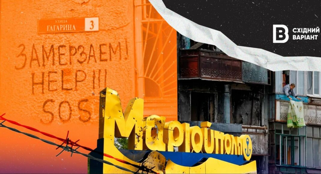 Сніг у будинках, проблеми з електрикою та водою, мародерство: як зараз живе окупований Маріуполь?