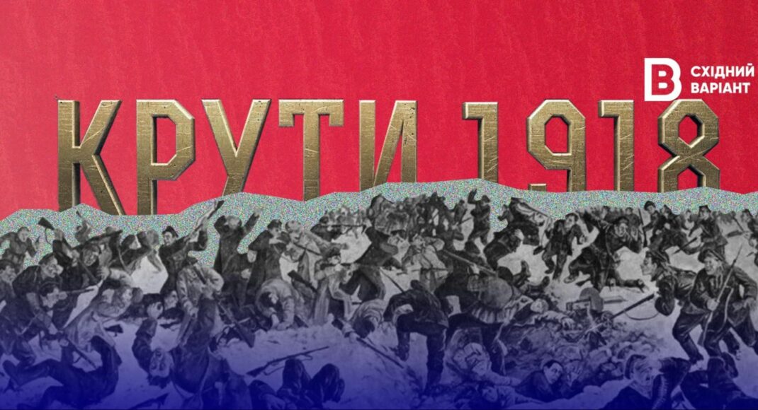 Факельное шествие и патриотические митинги: как на Донетчине чтили память Героев Крут