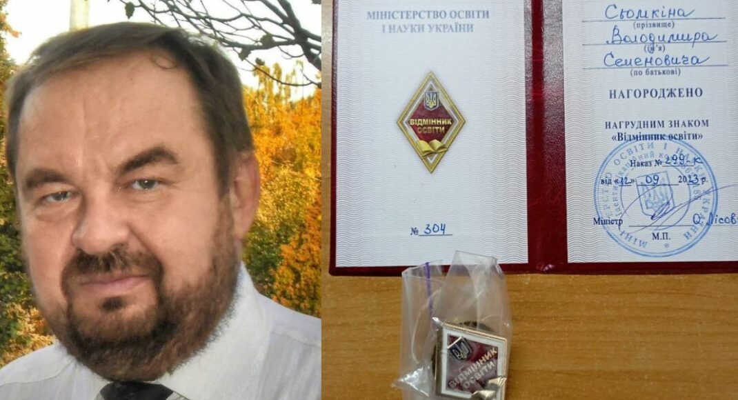 Викладача зі Слов'янська нагородили нагрудним знаком "Відмінник освіти"