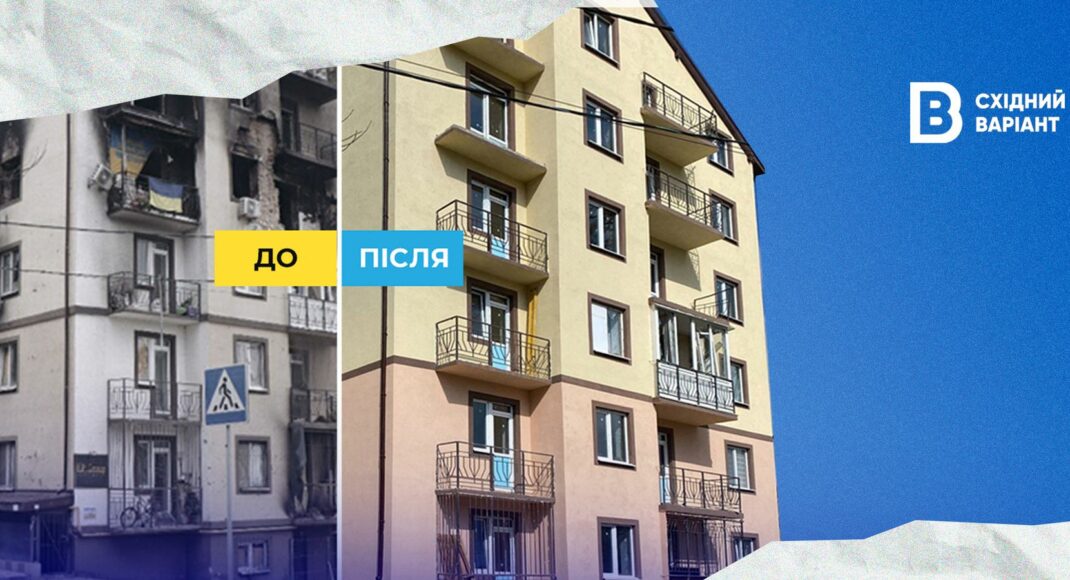 "ВідновиДІМ": як мешканцям Донеччини отримати фінансову допомогу для ремонту пошкодженої оселі