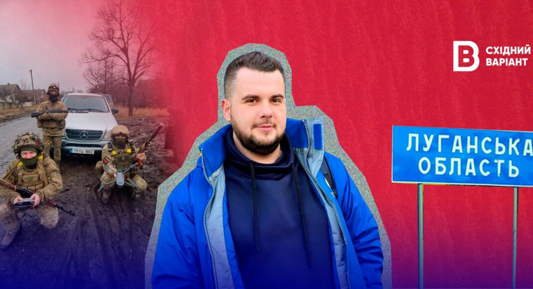 "Ми хвилюємо росіян, бо допомагаємо Україні перемогти": як волонтер з Луганщини спростовує фейки