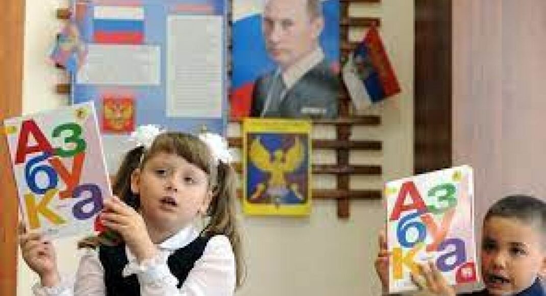 Оккупанты на ВОТ Донетчины и Луганщины заявляют о "русификации" образования в течение 2-3 лет