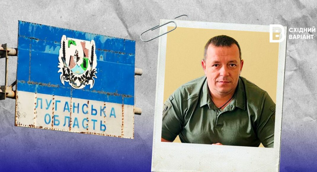 Андрей Юрченко: досье начальника Рубежанской городской военной администрации