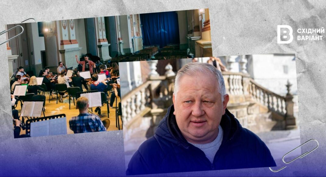 "Ми працюємо заради людей": як Луганська філармонія майже два роки працює у Львові