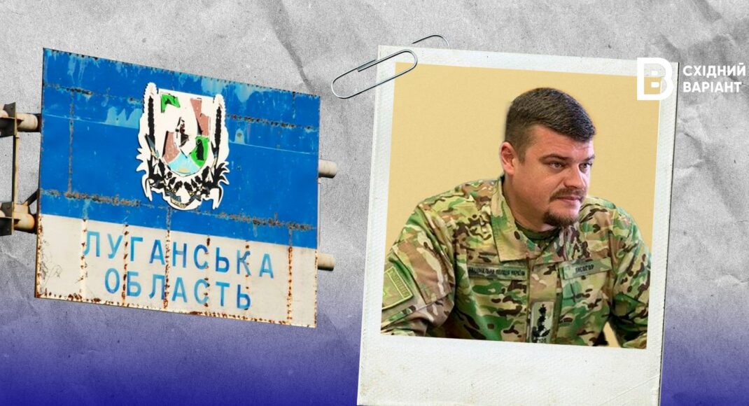 Артем Лысогор: досье начальника Луганской областной военно-гражданской администрации