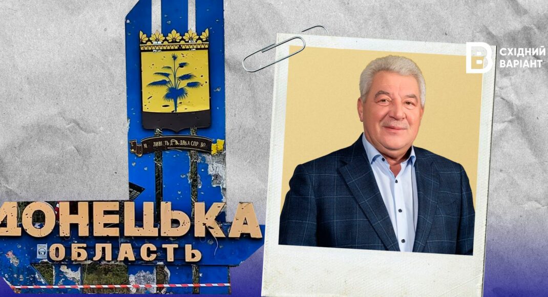 Алексей Рева: досье руководителя Бахмутской городской военной администрации