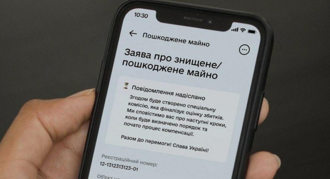 У Києві ВПО допомагають подати повідомлення про зруйноване та пошкоджене майно в "Дію"