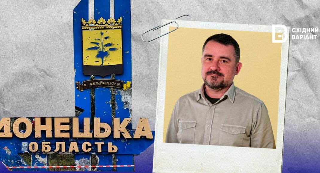 Вадим Лях: досье главы Славянской городской военной администрации