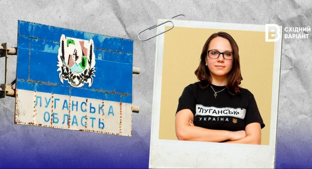 Юлия Красильникова: досье волонтерки и активистки с Луганщины