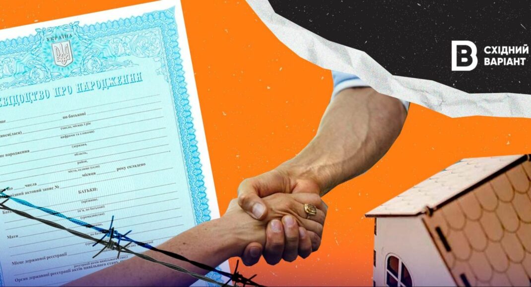 Українська підтримка поряд: куди мешканцям тимчасово окупованих територій звертатися по допомогу