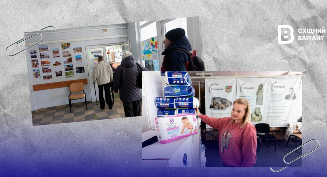 "Уже выдано 15 тысяч гуманитарных наборов": как луганский хаб работает во Львове