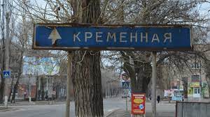 На оккупированной Кременщине пропали 15 миллионов бюджетных рублей
