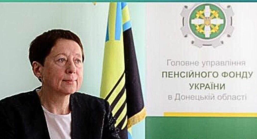 Завтра можна буде подзвонити очільниці ПФУ Донеччини