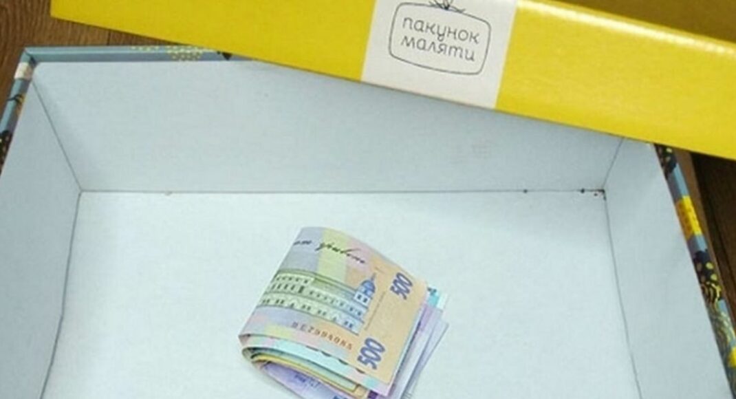 Правительство продолжило монетизацию "Пакета малыша"
