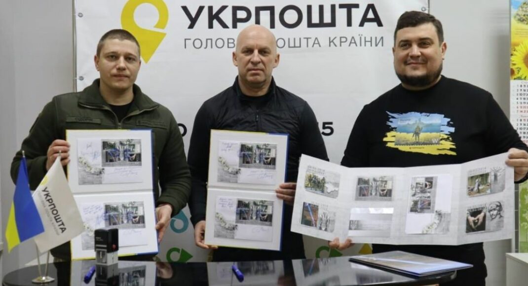 "І буде весна!": на Донеччині погасили новий поштовий блок воєнного часу