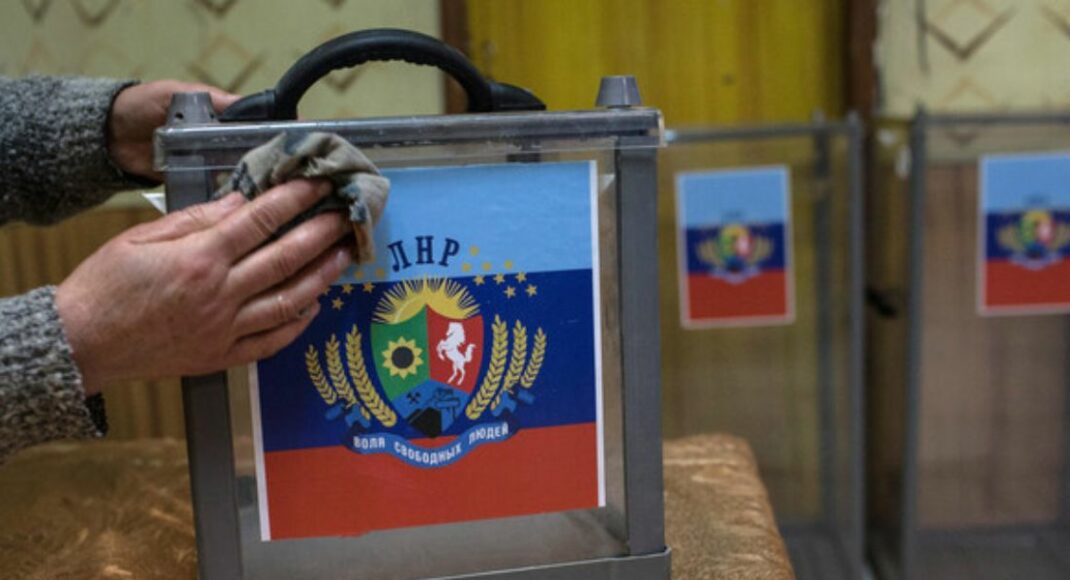 Так званий "виборчком лнр" дозволив оформляти голосування дома навіть у день псевдовиборів