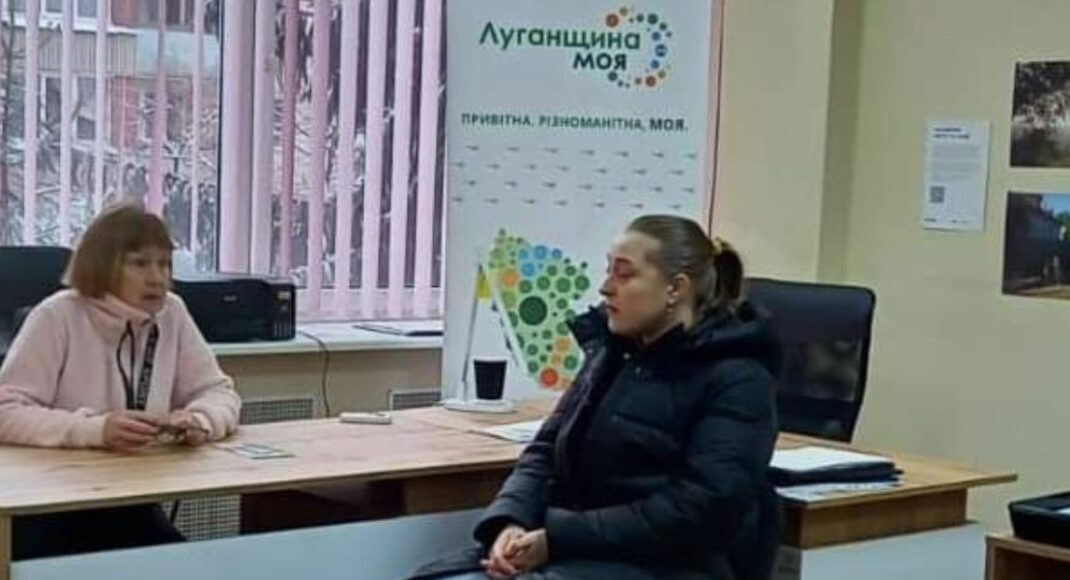 У хабі Старобільщини в Києві можна звернутися до спеціаліста Служби у справах дітей