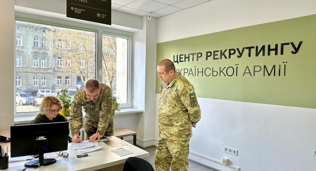 В Україні відкриють ще понад 20 рекрутингових центрів