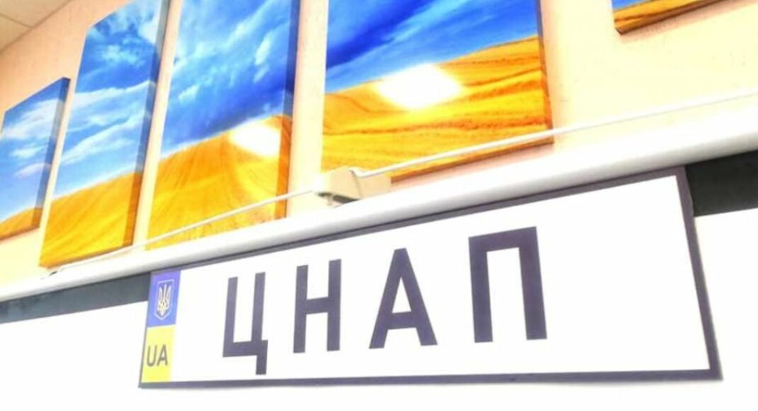 Завтра в столичном хабе Горской громады будет принимать администратор ЦПАУ