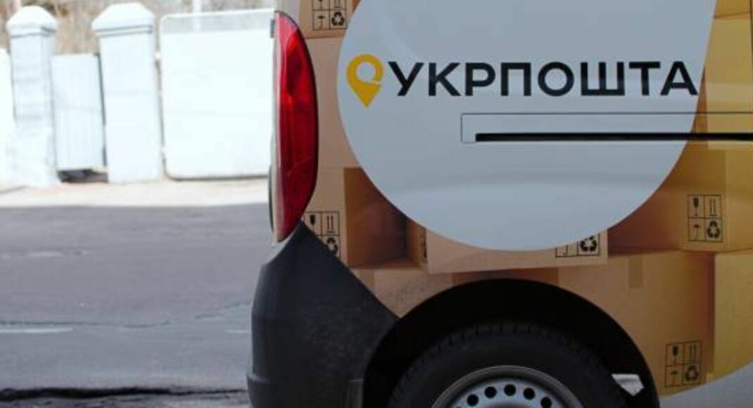 Жителі Донеччини зможуть придбати ліки через контакт-центр "Укрпошти" з безплатною доставкою