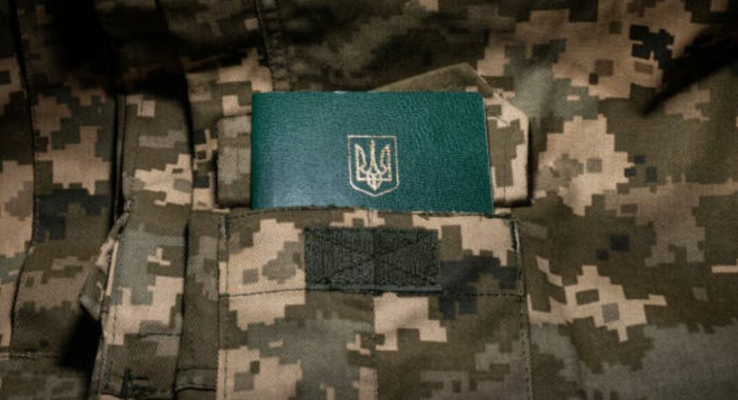 В Україні частіше вимагатимуть військово-облікові документи для отримання держпослуг, — Малюська