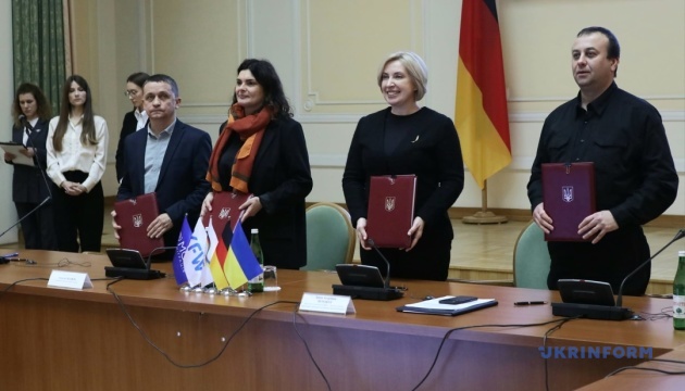 Германия предоставит Украине более €72 миллионов на строительство квартир для ВПЛ