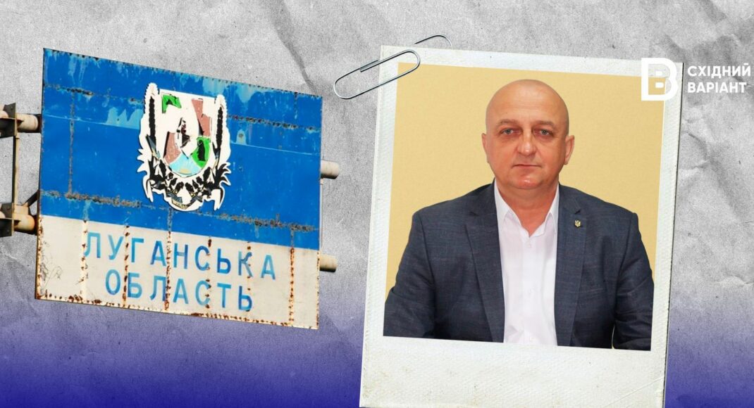 Олег Слипец: досье главы Сватовской районной государственной администрации