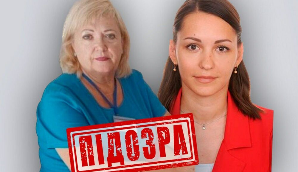 В Україні ще двом маріупольчанкам заочно повідомлено про підозру в колабораційній діяльності