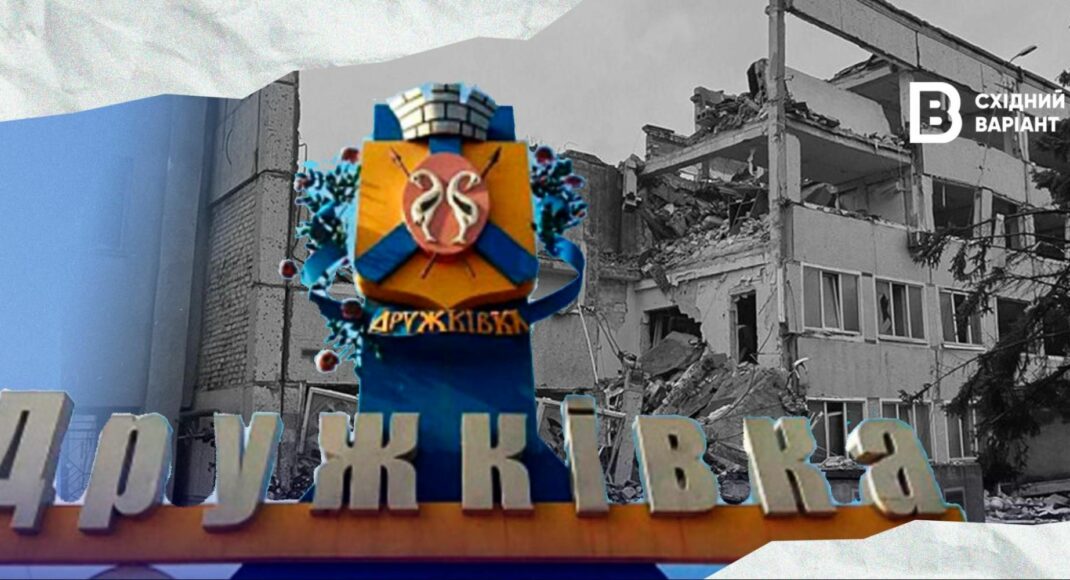 "Чувствуем, что война рядом": жительница Дружковки рассказала о жизни в городе