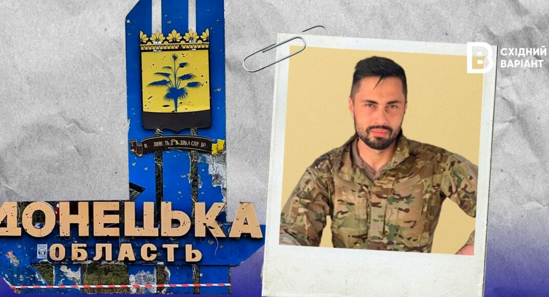 Егор Фирсов: досье украинского защитника, политика и общественного деятеля с Донетчины