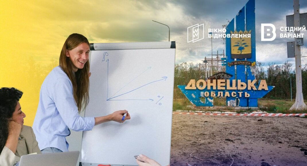 Координационные советы и группы по восстановлению Донетчины: что о них известно