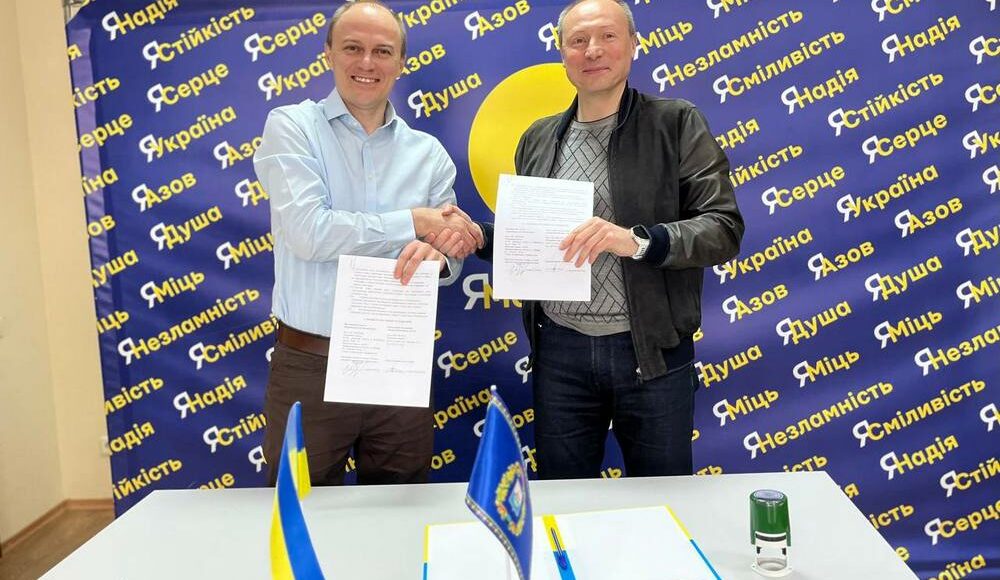 Маріупольська рада підписала Меморандум про співпрацю у Дніпрі про підтримку в освітньому та медичному напрямках