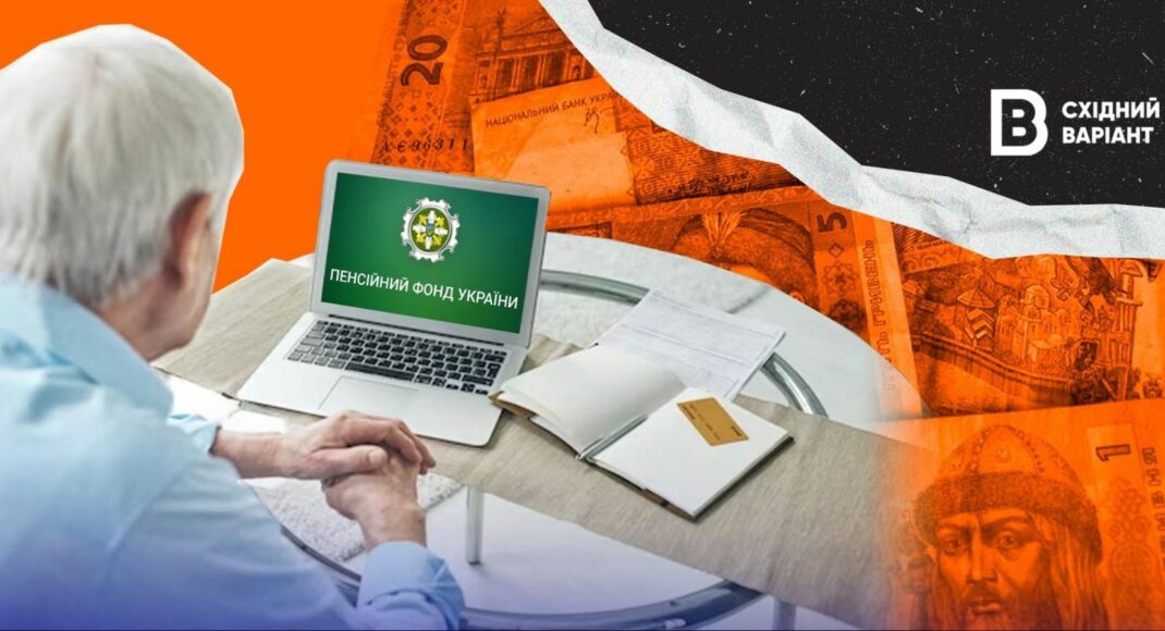 Українська пенсія в умовах окупації: як отримати та що потрібно знати?