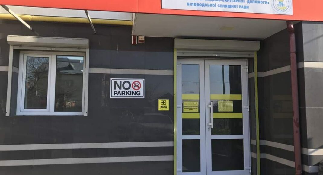 В Ровно ВПЛ могут получить помощь врачей из Беловодска