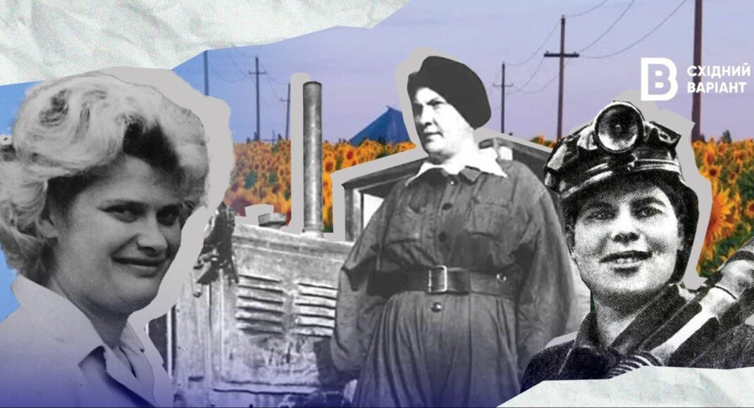 Визначні жінки Донеччини. Конспект онлайн-події від Східного Варіанта