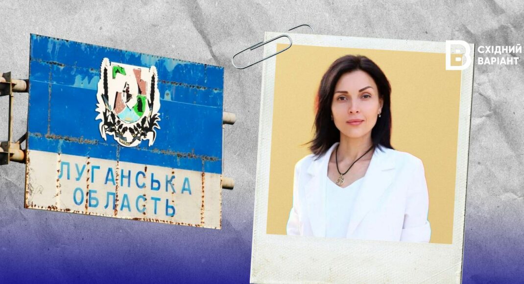 Яна Литвинова: досье начальницы Старобельской городской военной администрации